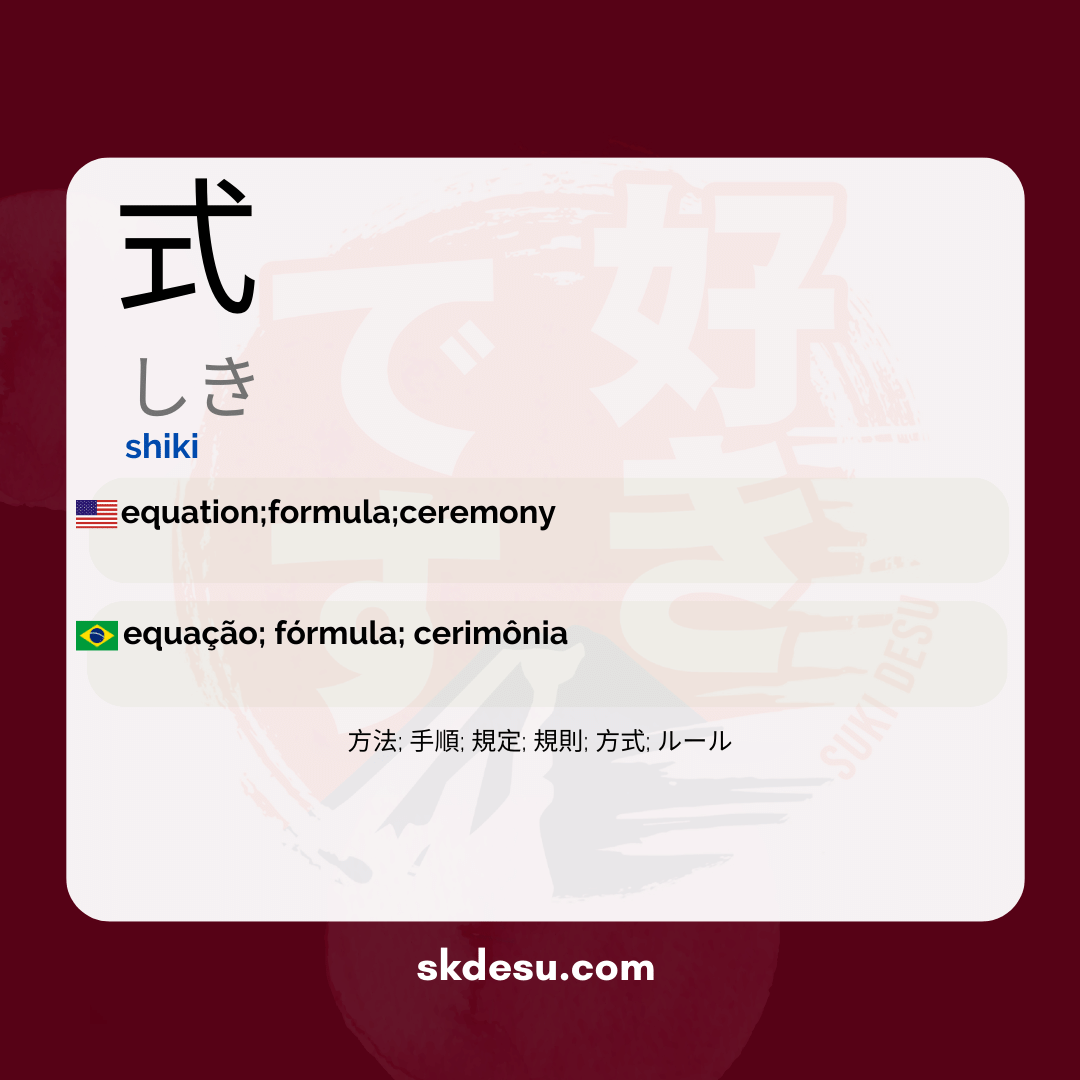 式